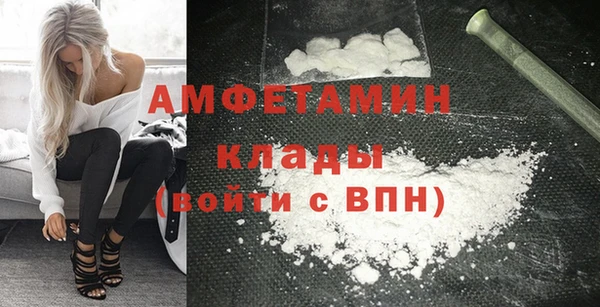 COCAINE Богородск