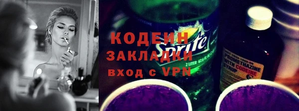 кокаин VHQ Богородицк