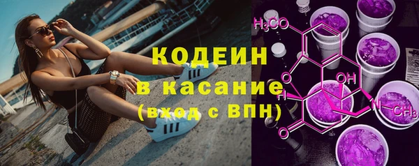 кокаин VHQ Богородицк